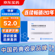 【3盒裝】[律康]枸櫞酸坦度螺酮膠囊10mg*24粒/盒 LUKANG