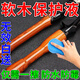 路亞竿軟木保護(hù)液護(hù)竿護(hù)理保養(yǎng)油防水防污魚(yú)竿手柄感度軟木保護(hù)劑 一盒裝【軟木專(zhuān)用】