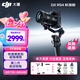 大疆（DJI）RS4 RS4Pro 如影 手持云臺(tái)穩(wěn)定器  相機(jī)拍攝支架配件 相機(jī)云臺(tái)穩(wěn)定器 AI跟拍 三腳架 RS 4標(biāo)準(zhǔn)版【送電池盒6件套】 官方標(biāo)配