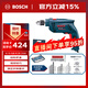博世（BOSCH）GSB 10 RE set 沖擊鉆 插電式手電鉆工具箱 （100附件套裝）