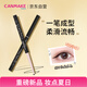 CANMAKE肯美柔滑眼線(xiàn)筆 01黑色 日本進(jìn)口極細眼線(xiàn)筆持久不暈染防水新手