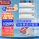 格力（GREE）一拖三一拖二中央空調(diào)2匹大3匹壁掛式掛機(jī)家用 直流變頻冷暖多聯(lián)機(jī)分體式商用公寓Free系列 大3匹 套裝 一拖三【1匹+1匹+1匹】包安裝