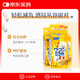 FANCL HealthScience芳珂 姜黃革命10粒*3盒 還原型姜黃素 護(hù)肝酒前酒后 加班應(yīng)酬