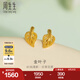 周生生七夕禮物永系列金葉子黃金耳釘 足金閃砂樹葉耳環(huán) 68725E定價(jià)
