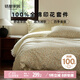 MIDO HOUSE銘都全棉四件套復古小碎花床單被套  1.8m床單四件套 夢藝甜茶