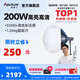 愛圖仕（Aputure）艾蒙拉 200x S 200d S系列直播  補(bǔ)光燈 攝影  美顏 視頻綠幕影棚200w人像室內(nèi)外深拋柔光箱 200d S 柔光燈籠套裝