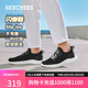 斯凱奇（Skechers）七夕禮物閃穿鞋男鞋夏季透氣健步鞋一腳蹬休閑運動鞋211109