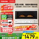 東芝（TOSHIBA）【國(guó)家補(bǔ)貼20%】微烤一體機(jī)微波爐烤箱家用 東芝小奶椰特色石窯烤 20L ER-YR2211CNX 奶黃白 東芝小奶椰YR2211