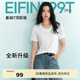 伊芙麗（eifini）【安心品質(zhì)】伊芙麗索羅納面料簡約基礎(chǔ)款U領(lǐng)T恤女百搭多色短袖 本白色 U領(lǐng) M 105-115斤