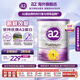 a2奶粉澳洲白金版嬰兒配方牛奶粉 新西蘭進(jìn)口 紫白金 新生兒 【單罐】 早階段 900g 1罐