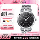 天梭（TISSOT）【七夕節(jié)禮物】夢圓系列機(jī)械機(jī)芯鋼帶男表商務(wù)簡約瑞士手表送男友 黑盤鋼帶T129.407.11.051.00