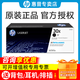 惠普（HP）CF230A原裝硒鼓30a粉盒 cf230x大容量 cf232a成像鼓 適用227/203系列打印機(jī) cf230x 打印機(jī) 墨盒 墨粉盒（3500頁）