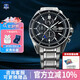 卡西歐（CASIO）男表EDIFICE商務(wù)太陽能石英表休閑簡約指針日韓男腕表送男友禮物 EFS-S510D-1A 太陽能動(dòng)力