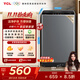 TCL 6.5KG全自動(dòng)智控家用波輪洗衣機宿舍租房神器小型機身省空間四重智控一鍵脫水護衣內桶以舊換新 XQB65-D01