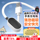 Smorss適用小天才充電線(xiàn)電話(huà)手表充電器Z6/Z5Pro/Z5a/Q1A/Q2A/D2/D3/Z1/Z2/Z3/Y03/Y05/Y06/S充電線(xiàn)快充