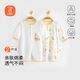 貝瑞加（Babyprints）嬰兒連體衣2件裝寶寶夏季長(cháng)袖爬服純棉哈衣柔軟家居內衣 黃80