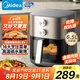 美的（Midea）空氣炸鍋炎烤雙熱源 可視不用翻面 實用大容量6.5L 易用旋扭控溫控時 烤箱煎烤烘炸一體機(jī) KZE6559