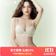 Gainreel歌瑞爾熱銷(xiāo)裸感夏季無(wú)痕內衣女粉底液內衣小胸聚攏性感內衣無(wú)鋼圈文胸罩 愛(ài)爾蘭奶油 文胸 75B
