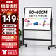 比比牛 90*60cm支架式白板 雙面升降兒童畫板 家用黑板寫字板 BBNV-H6090X