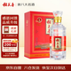 稻花香 珍品一號(hào)感恩版 濃香型白酒 52度 500ml 單瓶裝