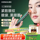 康佳（KONKA）美眼儀眼部美容儀器按摩熱敷眼細紋眼袋黑眼圈導入儀提拉緊致生日中秋教師節禮物送女友老婆女生