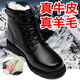 卡普旗軍勾棉靴棉鞋執勤冬季男士牛羊毛皮毛一體加絨保暖真皮加厚雪地靴 牛皮加厚羊毛（標準碼） 41 (255mm)