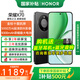 榮耀X70 【國家補(bǔ)貼】新品5G手機(jī) 金標(biāo)十面抗摔 榮耀x70  8300mAh青海湖電池 榮耀手機(jī) 幻夜黑 12GB+256GB【2年碎屏險(xiǎn)+2年店鋪延?！?官方標(biāo)配