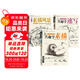 經(jīng)典全集《3本興趣學》素描速寫風景零基礎(chǔ)入門畫畫自學素描入門教材繪畫步驟詳細一步一畫素描臨摹畫冊書籍