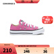 Converse 匡威兒童鞋女童低幫帆布鞋allstar經(jīng)典款學(xué)步鞋透氣百搭軟底板鞋 粉色 35 【建議腳長(cháng)22cm】