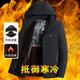 【品牌清倉】冬季加絨加厚保暖棉服可脫卸帽派克服外套J 藏青 XL 【110-130斤】