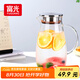 富光大容量涼水壺耐高溫冷水壺家用玻璃水壺茶壺果汁杯1600ML家居壺