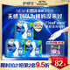 護(hù)舒寶液體衛(wèi)生巾加長(zhǎng)日用組合270mm48片姨媽巾囤貨裝京東自營(yíng)官方旗艦