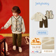 JELLYBABY【國風(fēng)馬甲外套褲子三件套】25新品冬款男童發(fā)熱唐裝套裝中童