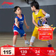 李寧（LI-NING）童裝兒童比賽套裝男小大童籃球無(wú)袖背心短褲專(zhuān)業(yè)套裝140YATV093-3