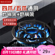 美廚（maxcook）煤氣灶支架鍋架 防滑奶鍋平底鍋灶臺支架置物架 通用款 MCPJ7657