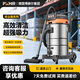 博赫爾（POHIR）工業(yè)倉庫吸塵器大功率工廠洗車店車間金屬粉塵大吸力強力手持吸水吸塵機220V 80-4800W【雙電機手持+推吸款】3米管