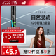 沙宣【單依純同款】強(qiáng)力定型噴霧發(fā)膠噴霧300ml 男士女士12小時(shí)定型