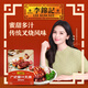 李錦記 拿手菜系列 廣式蜜汁叉燒醬100g 低脂  燒烤腌制 調(diào)味料 一招勝