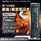 朝上SSD適用于機械革命筆記本固態(tài)硬盤1t pcie3.0蛟龍16K/曠世16/極光pro等通用m.2 4.0-1TB 筆記本專用固態(tài)硬盤7580M/S