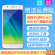 悅克 OPPO A59/A57/A77屏幕總成A53/A51KC觸摸M顯示屏T觸摸SM內外屏a59s A57/A57m/t【白色全新總成無(wú)框】