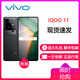 IQOOiQOO11第二代驍龍8全網(wǎng)通5G正品144Hz正品NFC電競游戲愛(ài)酷11手機 賽道版 12GB+256GB