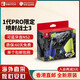 任天堂（Nintendo） Switch2/1配件 Pro限定手柄/joycon左右手柄 官方全新原裝 噴射戰(zhàn)士3限定版pro手柄-NS1