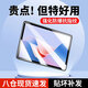 EDDGA適用于華為MatePad 11英寸鋼化膜2023款平板電腦保護膜超清防摔抗指紋全屏覆蓋玻璃貼膜