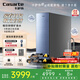 卡薩帝（Casarte）攬光凈水器 鋅鍶礦泉1000G家用凈水機(jī) 雙出水直飲反滲透凈飲機(jī)CKC1000-RSC1U1家電國(guó)家補(bǔ)貼