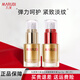 丸美眼霜提拉緊致日夜眼部精華 日夜眼霜3g+3g