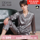 SXMM一線(xiàn)品牌真絲睡衣男100%桑蠶絲睡衣男士春夏款家居服套裝大碼 G調-灰色2789（高檔禮盒） L (體重:120-140斤)