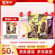 蒙?？釔奂兇嗖葺阌箅S變經(jīng)典香草迷你牛乳隨芯脆冰淇淋雪糕 組合裝共50支