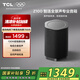 TCL無(wú)線重低音音箱 Z100-SW 130W超強(qiáng)重低音 電視合奏發(fā)聲 自由組合 空間聲場(chǎng)校準(zhǔn)