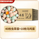 50枚新鮮綠殼烏雞蛋土雞蛋混合正宗農家散養20枚笨雞蛋整箱批發(fā) 50枚4斤以上【蟲(chóng)草蛋+綠殼】