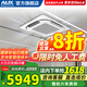 奧克斯（AUX）中央空調(diào)天花機一拖一大5匹嵌入式吸頂機冷暖商鋪家用新能效吊頂天井機空調(diào)八面出風(fēng) 大5匹 二級能效 八面風(fēng)-冷暖變頻【380v電壓】 一拖一